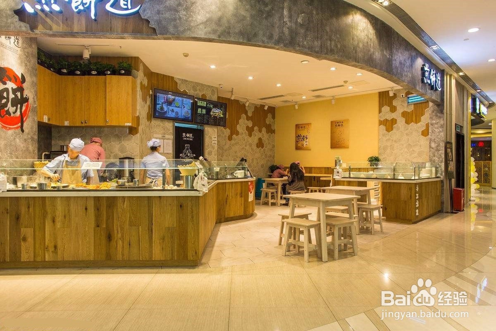 餐饮类《食品经营许可证》申请过程中注意事项