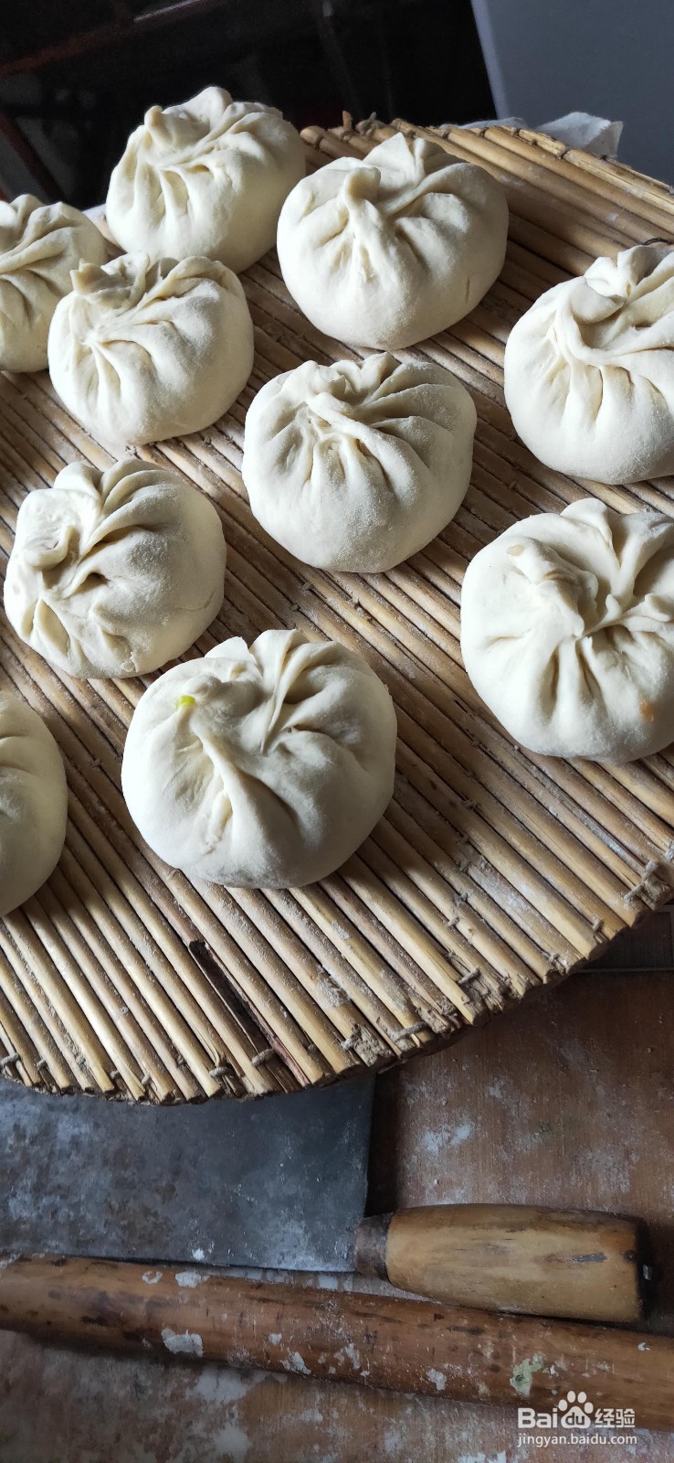肉包子的做法