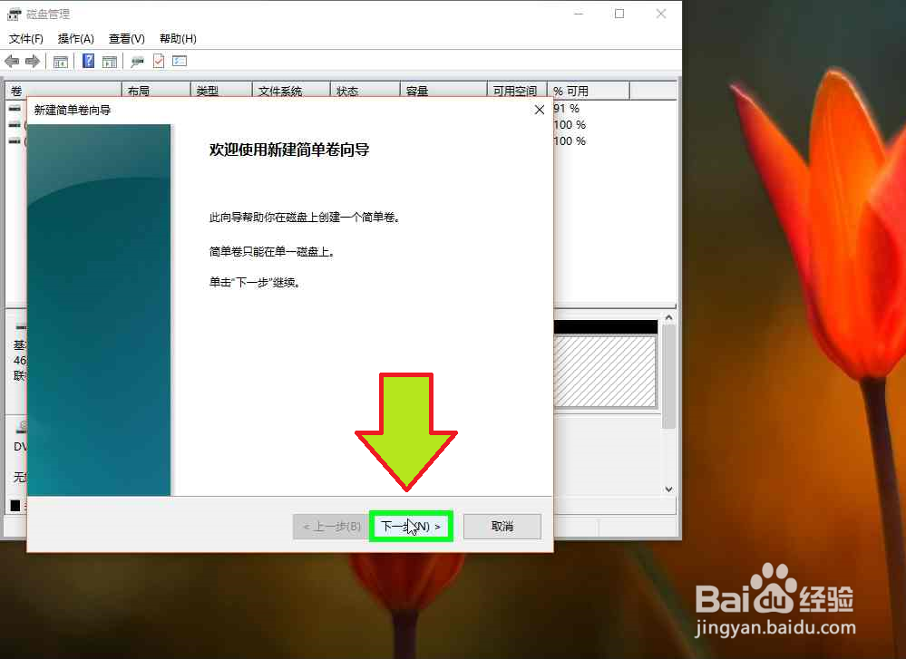 电脑怎样才能彻底删除文件