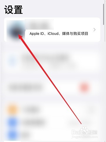 苹果公司是如何维系他们的客户