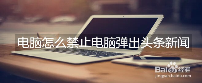 <b>电脑提示应用程序无法正常启动0xc0150002怎么办</b>