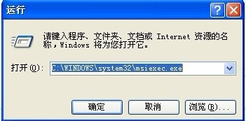 电脑小白晋级实记：[18]查看Installer版本