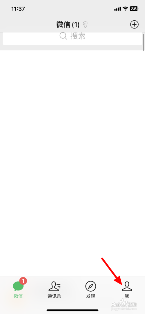 如何把微信绑定银行卡里的钱转到微信里