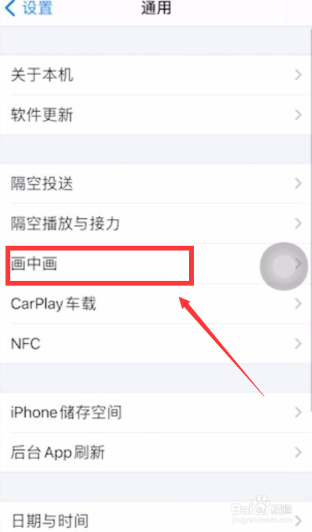 同时打开多个窗口如何实现不同窗口间的切换