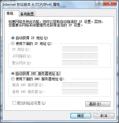 怎么登陆192.168.1.1路由器设置网址步骤?