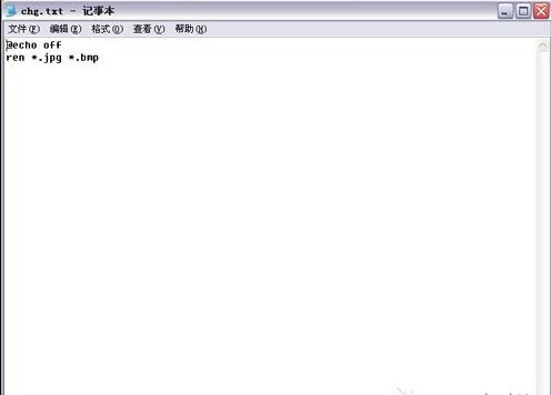 教你批量修改图片后缀