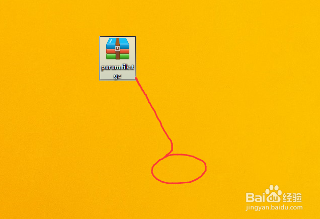 NR236W路由器怎么样备份配置？