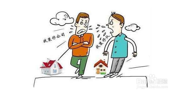 怎么找装修公司合作