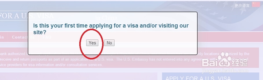 如何办理美国个人旅游签证
