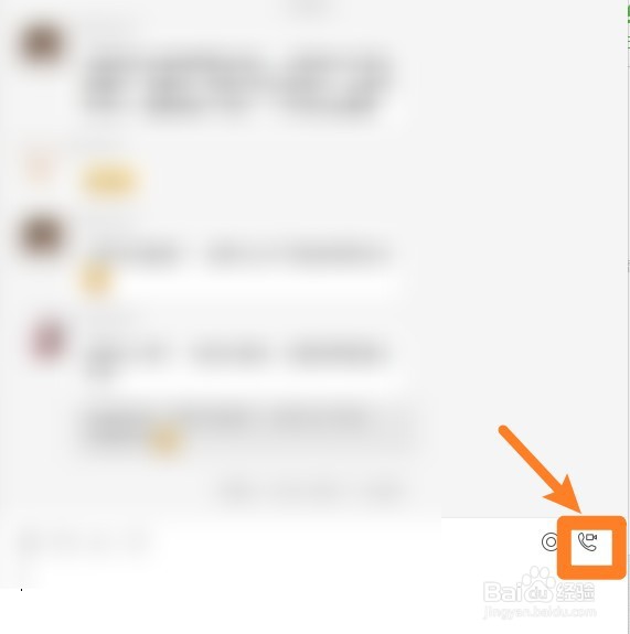 微信在哪打开视频录像