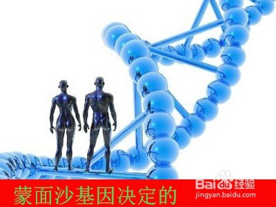 什么东西能去干净脸上蒙面纱/如何治疗蒙面沙好