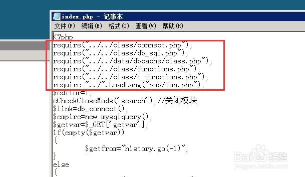 帝国cms搜索模板支持灵动标签函数出现