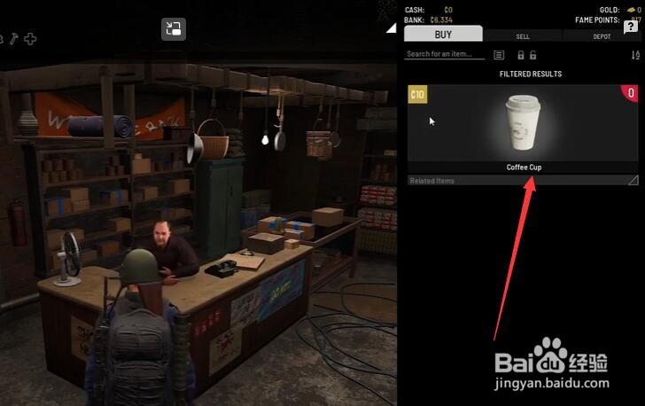 scum疲劳怎么解决