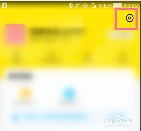 闲鱼要怎么设定才保证下载图片高清