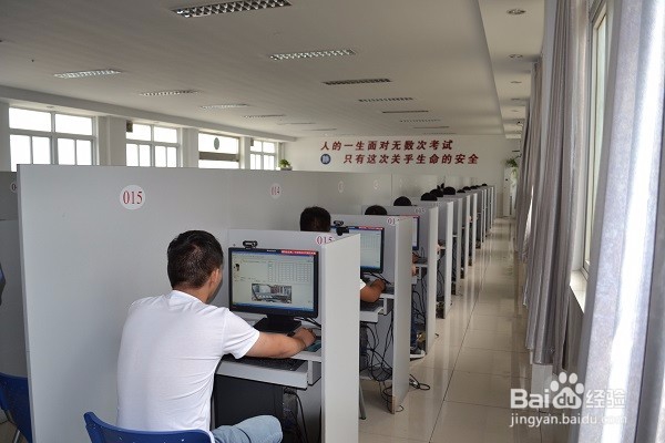 如何高分通过驾考科目一考试