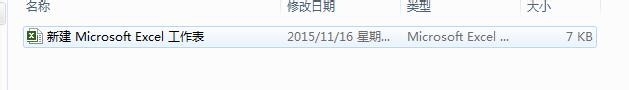 WPS中如何合并单元格