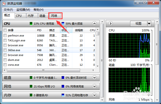 QQ怎么查看对方地址！