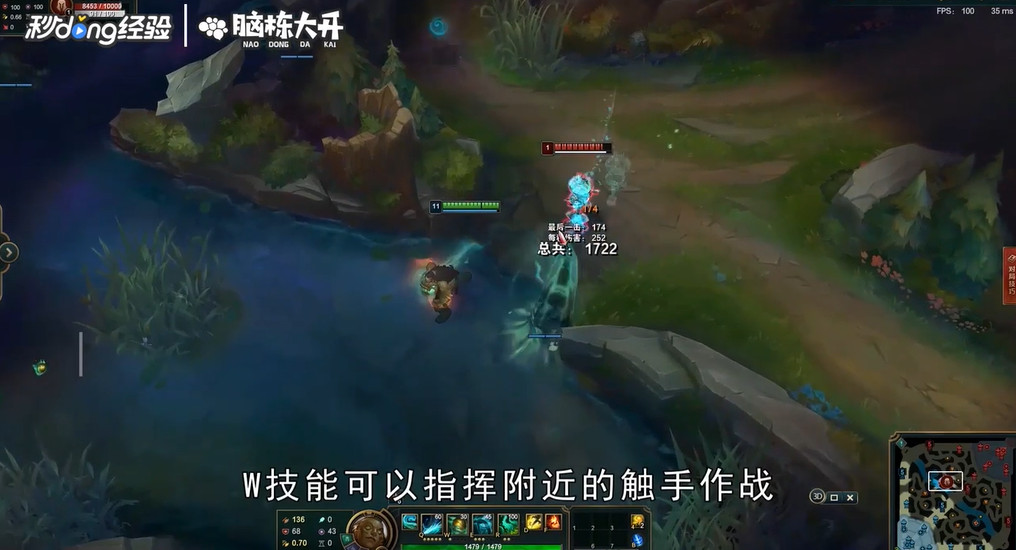 LOL海兽祭祀俄洛伊怎么玩