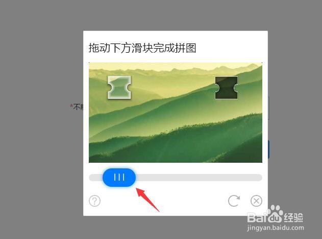 qq怎么快速解封