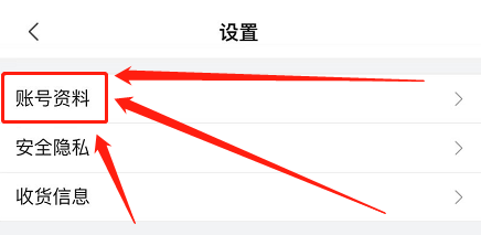 哔哩哔哩如何查看二维码名片