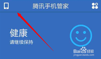 手机之间如何互传文件