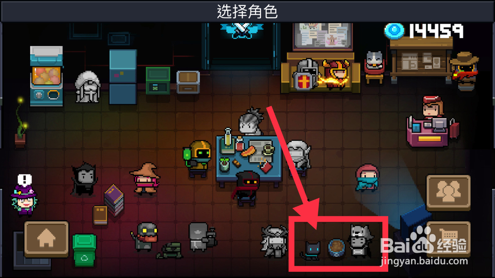 元气骑士隐藏关卡怎么开