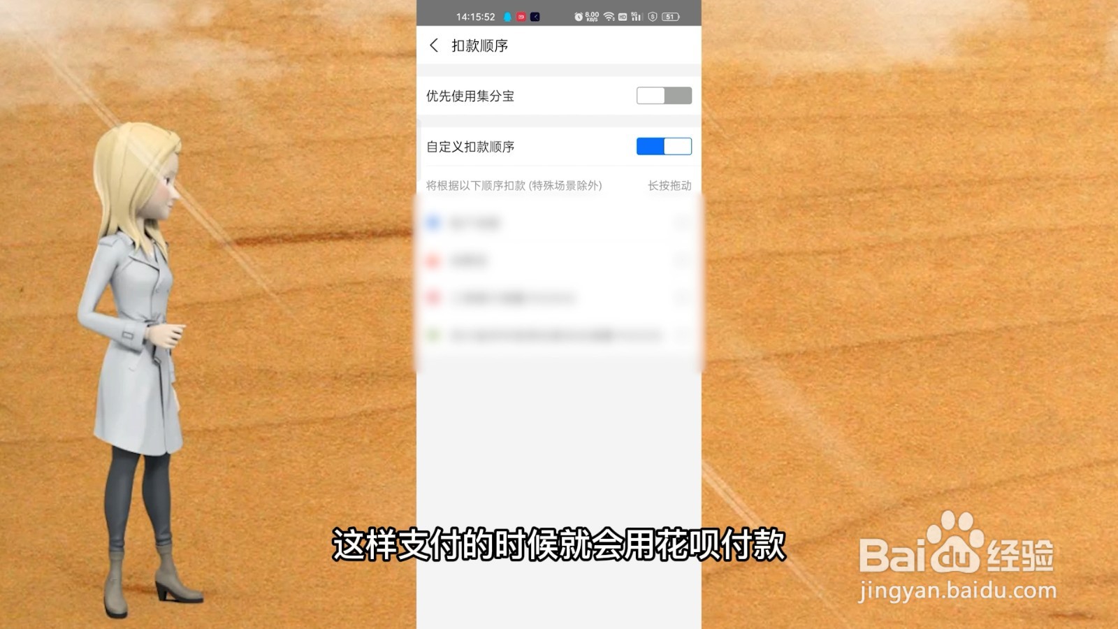 为什么花呗红包付款时用不了