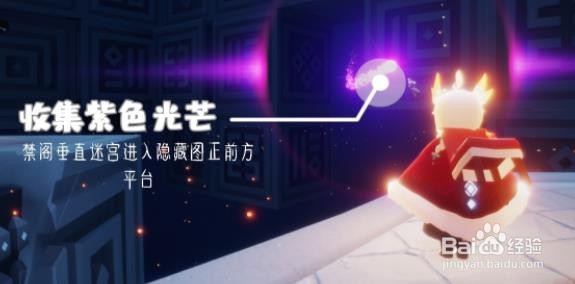 光遇1.10每日任务