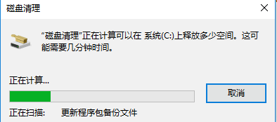 win10电脑如何自己清理垃圾文件、磁盘和内存