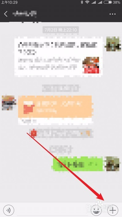 怎样用微信打电话免费 微信网络电话如何拨打