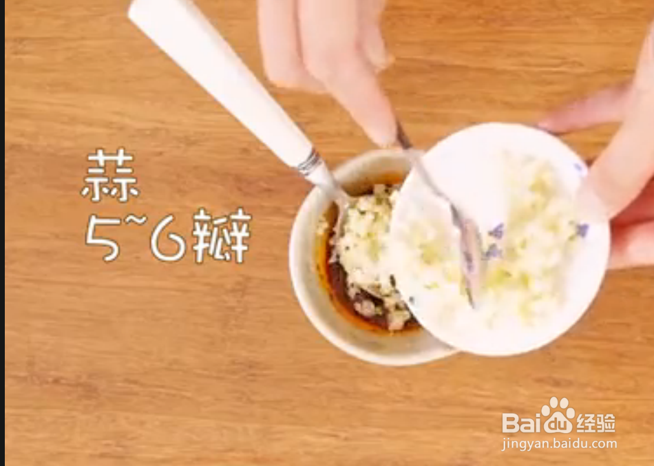 油蒜香烤茄子怎么做