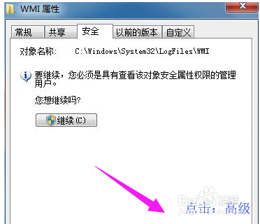 651错误代码怎么解决呢