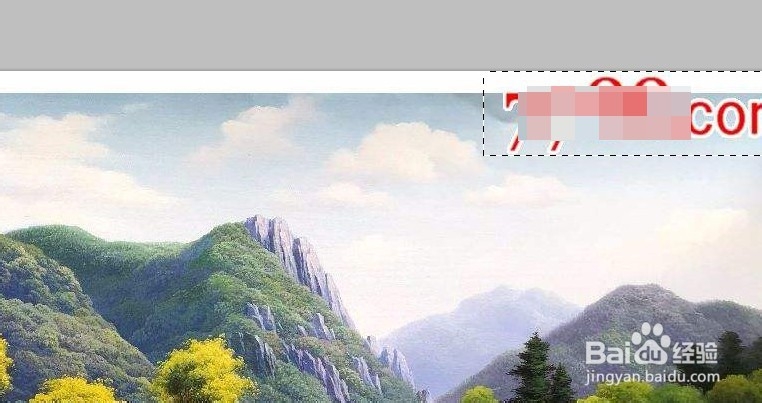 PS怎么快速去除图片水印?