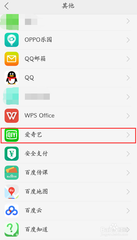 OPPO R9神秘后台大揭秘，带你去后台逛逛。