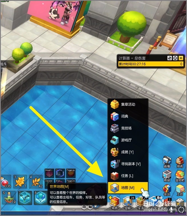 冒险岛2的企鹅吧在哪里？