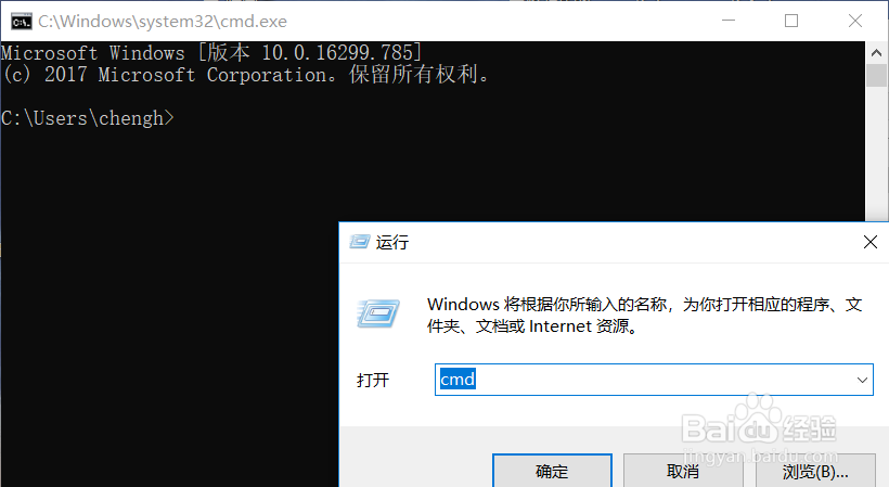 win10如何查看端口占用