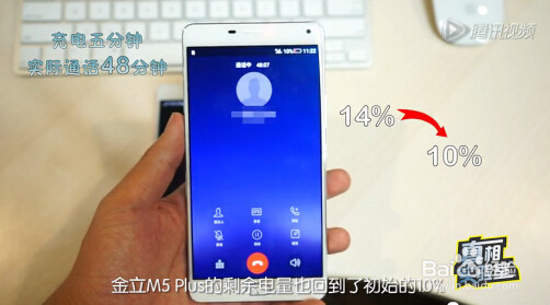 乐视手机快速充电充电5分钟通话几小时