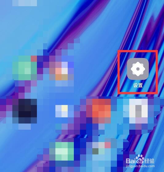 手机突然接到预授信