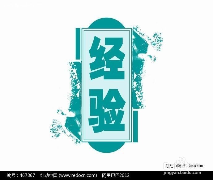 教育小孩的原则二