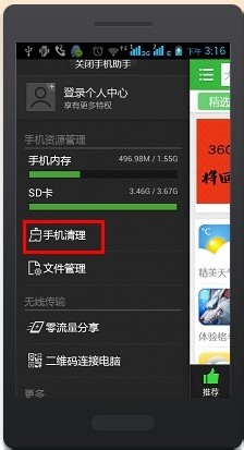 影视大全闪退怎么解决