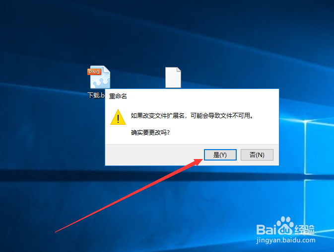 bin扩展名打开的方法