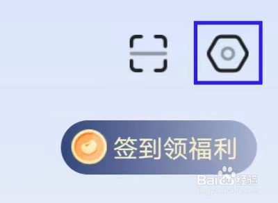 爱企查如何进行自动续费管理