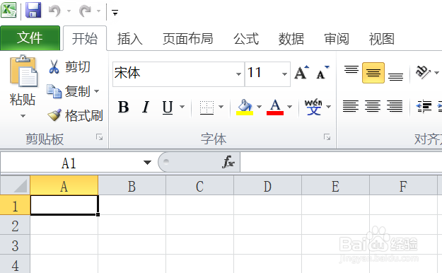 如何在EXCEL中找到数据分析工具