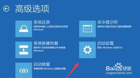 win10开机无限黑屏转圈重启解决方法