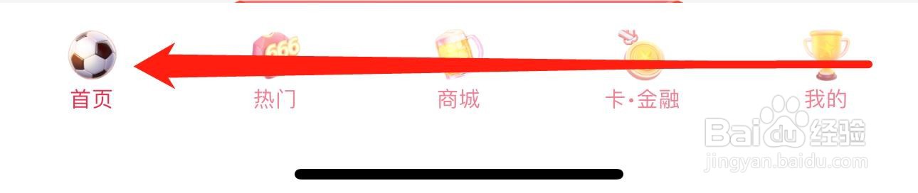 兴业生活如何查看我的权益
