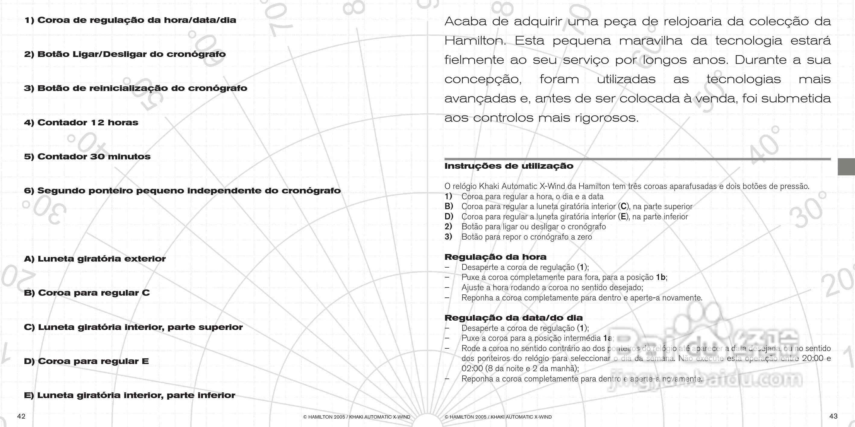 Hamilton汉密尔顿超越风速特制手表使用说明书:[3]