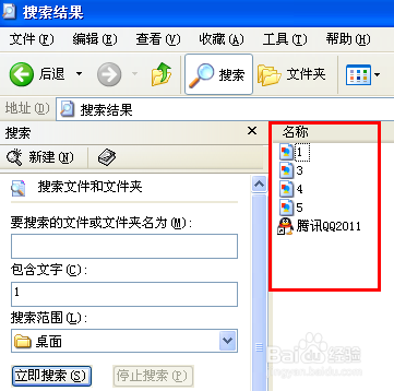 电脑文件找不到怎么办怎么样搜索文件