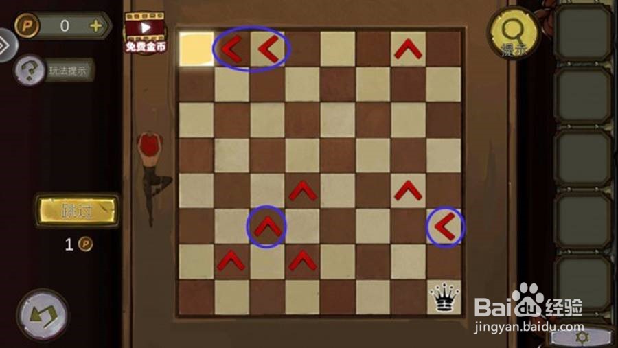 密室逃脱绝境10攻略