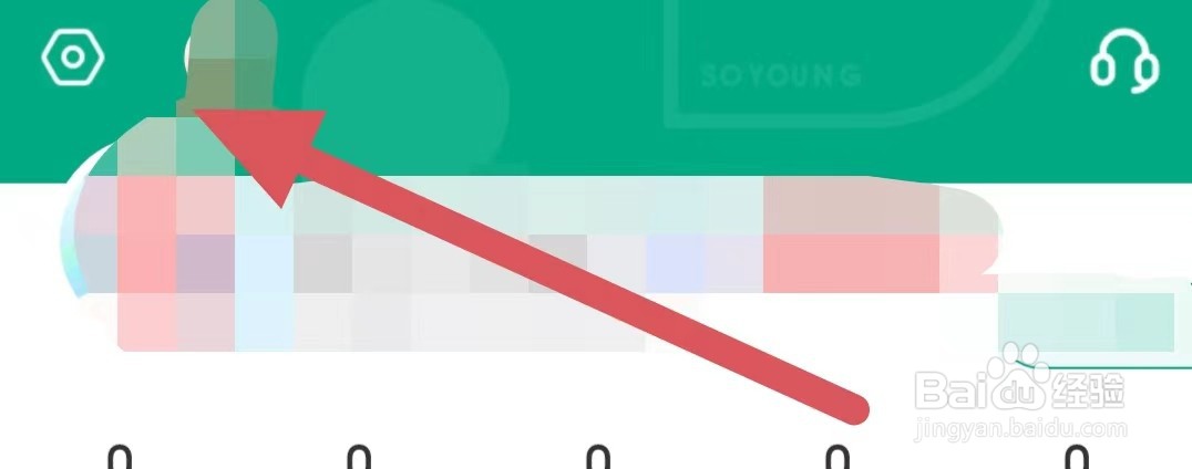 新氧医美如何查看知识产权侵权？