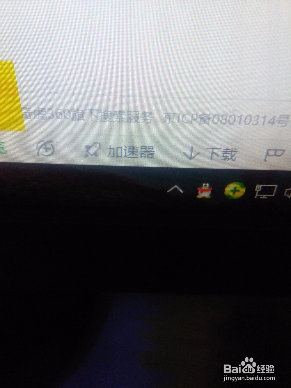 win10音频服务未运行如何解决